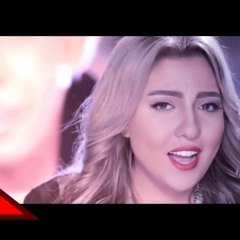 Mai Kassab Kan Fadel - اغنية مي كساب - كان فاضل بس 2016