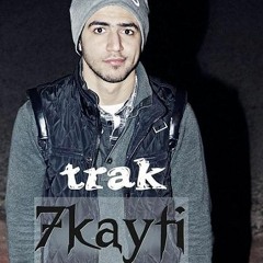 حكايتي l Prod by : Amr Mansour