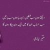 Jo Chalay To Jaan Se Guzar Gaye By Zarish Rajput Mp3