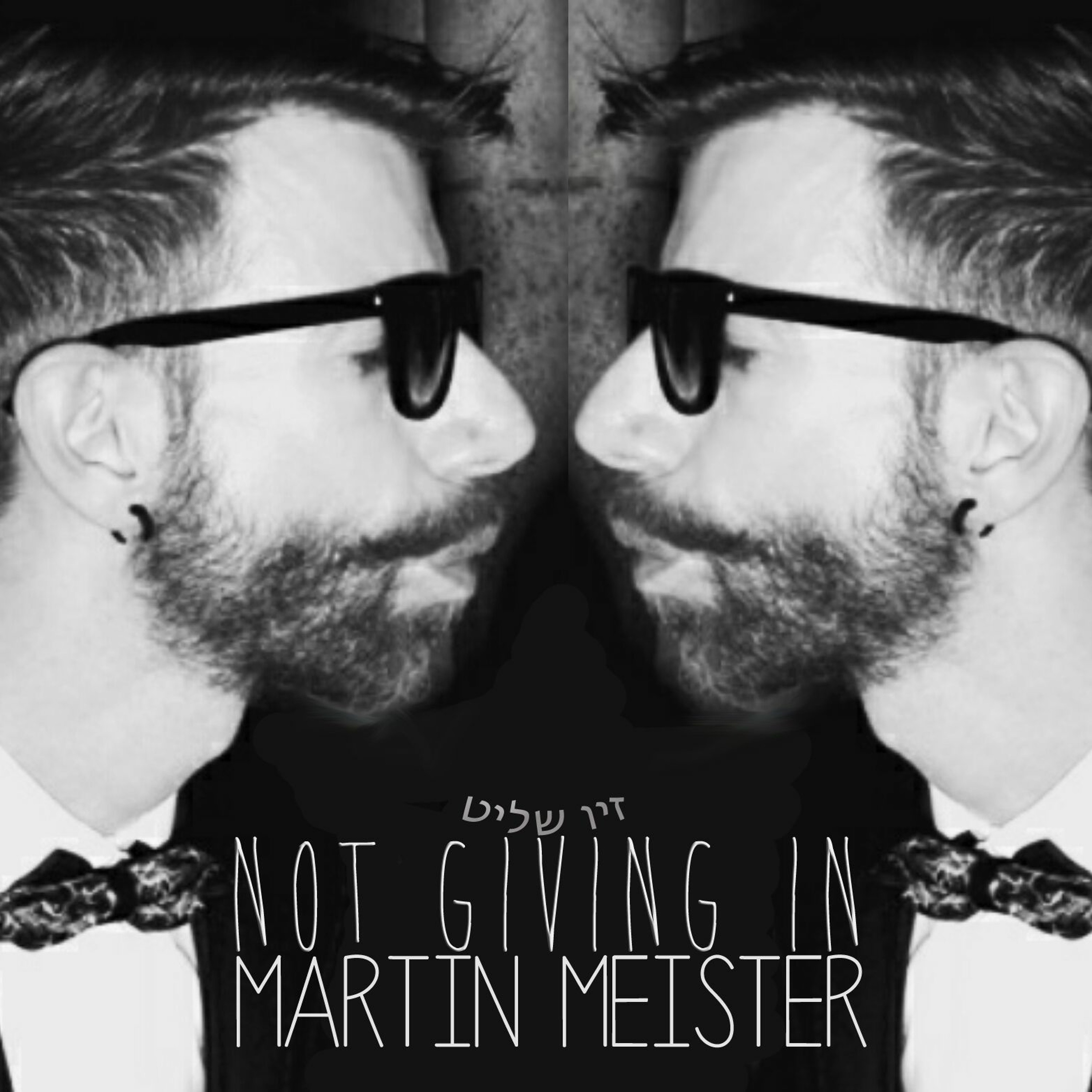 Martin Meister new releases.
