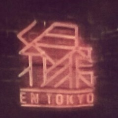 High/Low (En Tokyo Vol.09 Beat)