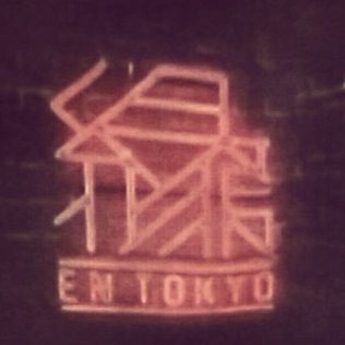 High/Low (En Tokyo Vol.09 Beat)