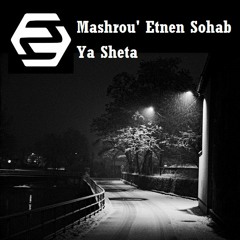 الحاجات الحلوة