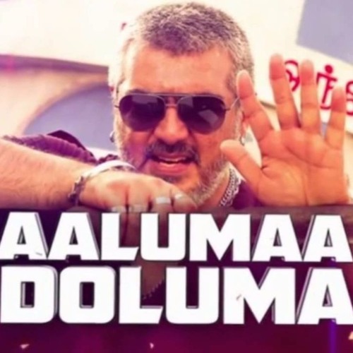 Aaluma Doluma - GTown Creation