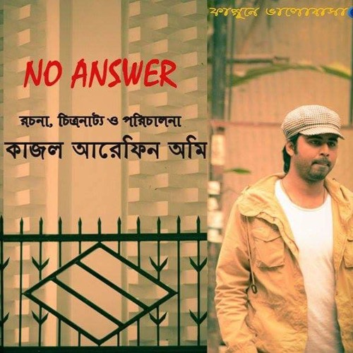 ARTONAD- No Answer (OST)  -Demo