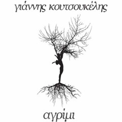 03 Η Δική Σου Γειτονιά