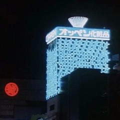 夜の美しさ