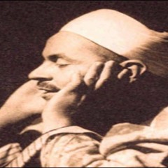 تسجيل نادر الشيخ محمد رفعت