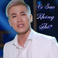 Vì Sao Không Thể - Mai Tiến Dũng & Hương Giang
