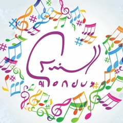 zafat alsondus 214 -  حصريا زفة عالي قدرها