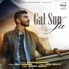 Gal Sun Ja