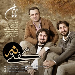 Music:Arash&Amir Bayat گفتی نه..Telegram.me/bayat_arash_amir