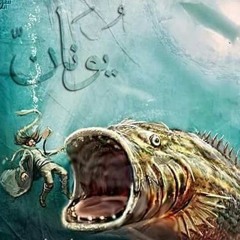 ذكصولوجية صوم يونان - بولس ملاك - AUDIO - MP3.mp3