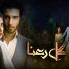 Gul E Rana Ost Full Title Song Hum Tv Drama Sajal Ali & Feroze Khan