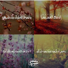 القارئ ناصر القطامي سورة (ق)
