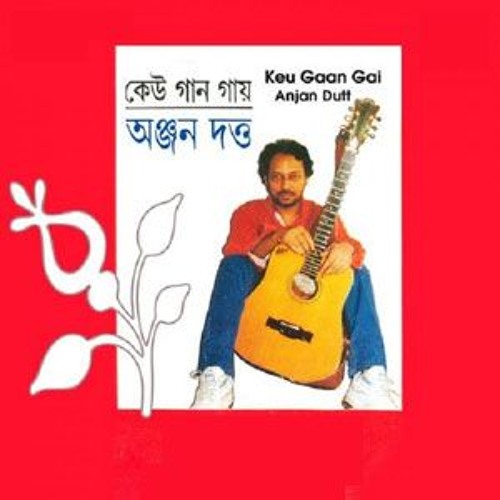 Chapta Golap by Anjan Dutta