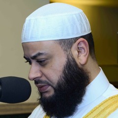 سورة الجمعة و خواتيم سورة  المنافقون تلاوة رائعة لفضيلة الشيخ / حاتم فريد الواعر