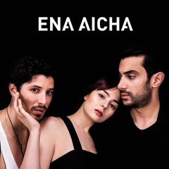 Aicha Attia - Ana Aycha | عائشة عطية - أنا عايشة