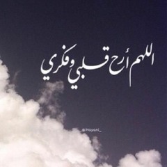 اجمل صوت قران فوق الوصف رائع - مؤثر جدا