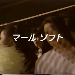 マールソフト (デモ)