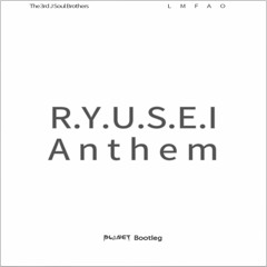 R.Y.U.S.E.I. Anthem - PLANET BOOTLEG / 三代目 J Soul Brothers from EXILE TRIBE , LMFAO , LIL JON