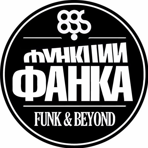 Funk and Beyond Radio Show. 21/02/2016