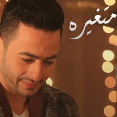 حماده هلال الجديدة متغيره