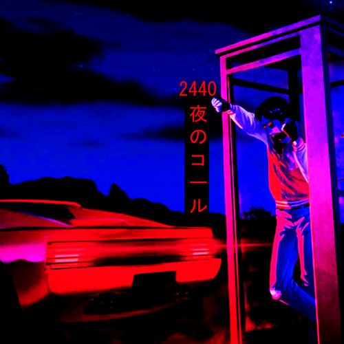 The call of the night