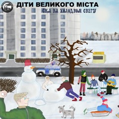 Ультрафиолет