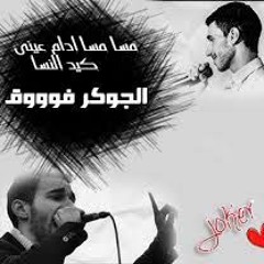 احسن مغني راب مصري وعربي