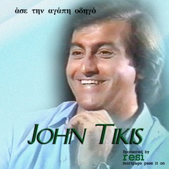 1 - Tosous Orkous