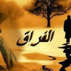 نشيد جلجلت أبوفارس