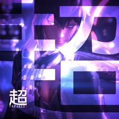 Ruku mix 2016