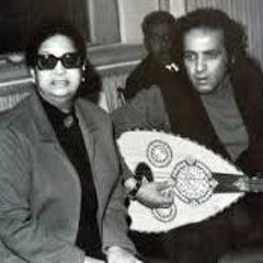 أم كلثوم - سيره الحب