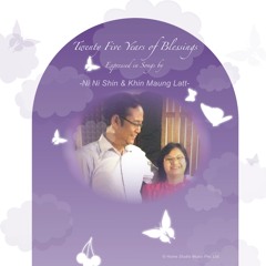 Heymen Saung A Hla (GOD'S LOVE)