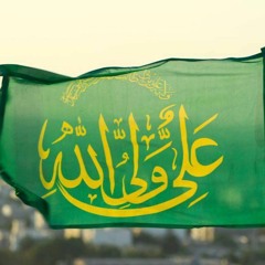 Dam Hama Dam Ali Ali - Ustad Nusrat Fateh Ali Khan