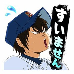 Eijun Sticker 2