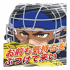 Miyuki Sticker 2