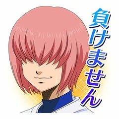 Haruichi Sticker 2