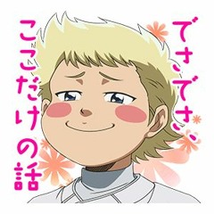 Narumiya Sticker