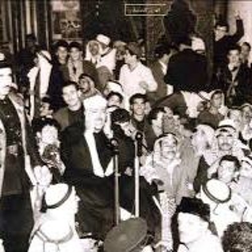 الشيخ عبد الباسط عبد الصمد - سورة الفاتحة وفواتح سورة البقرة - المسجد الحرام 1951 م