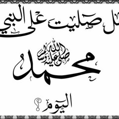 شرح الرحمن له صدرآ الشيخ عبدالله كامل