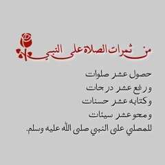هو رحمة ربى الرحمن الشيخ عبدالله كامل