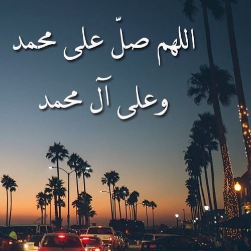 كان روؤفآ كان رحيمآ  الشيخ عبدالله كامل
