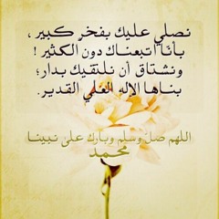 سطعت بالحق رسالته الشيخ عبدالله كامل
