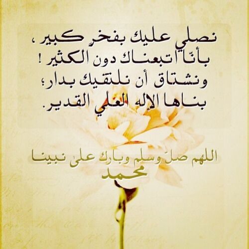 سطعت بالحق رسالته الشيخ عبدالله كامل