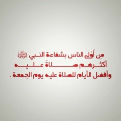 شمس تتبعة أقمار الشيخ عبدالله كامل