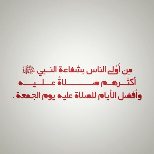 شمس تتبعة أقمار الشيخ عبدالله كامل