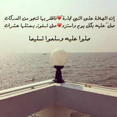 أكرم بمقام محمود الشيخ عبد الله كامل