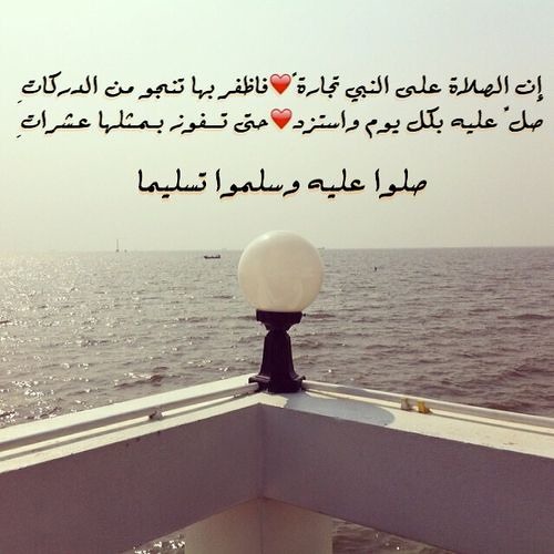 أكرم بمقام محمود الشيخ عبد الله كامل